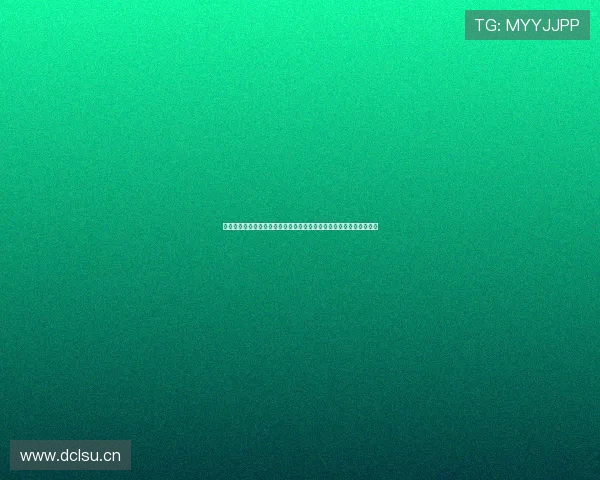 收米直播官方入口最新观看指南与平台特色全面解析畅享高清互动体验